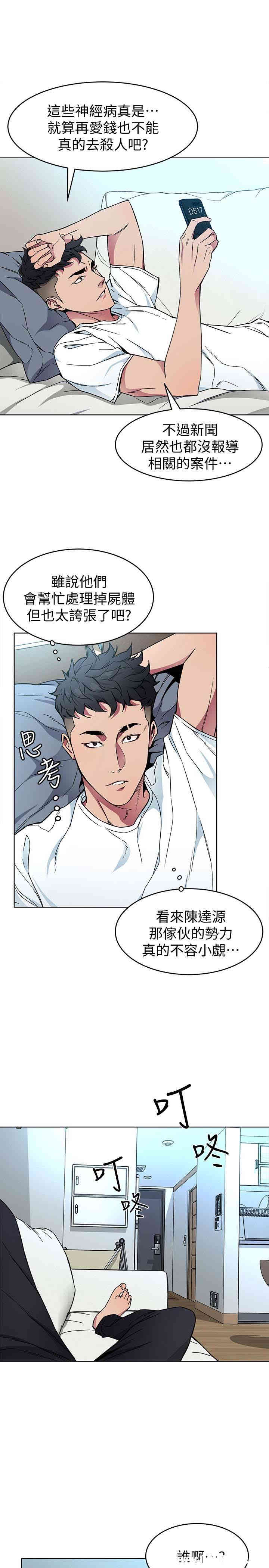 第17张