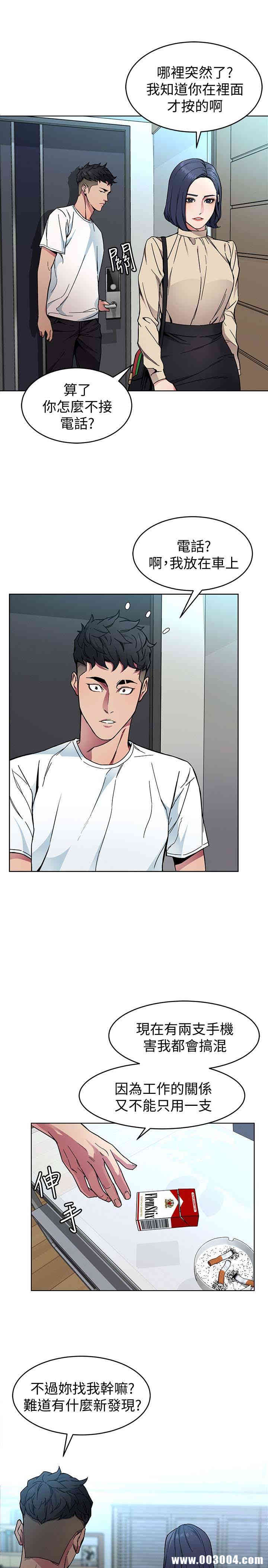 第20张
