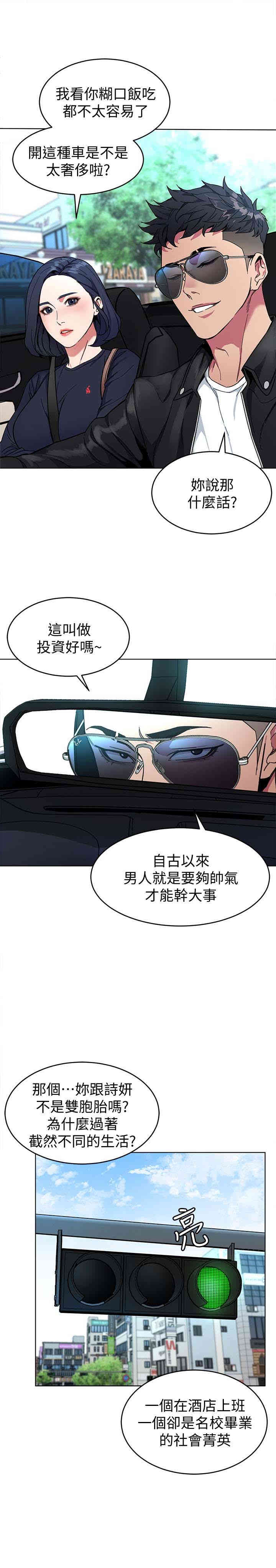 第28张