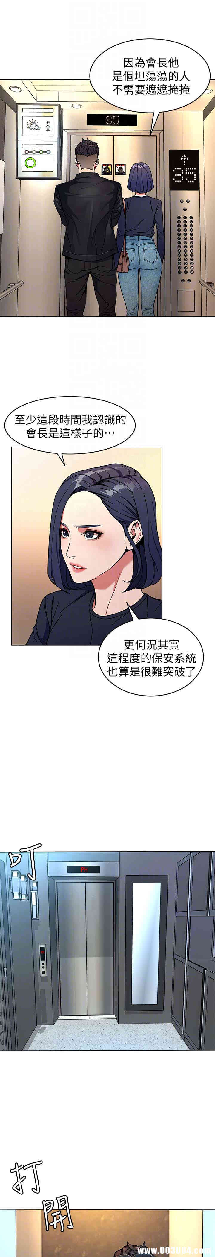 第33张