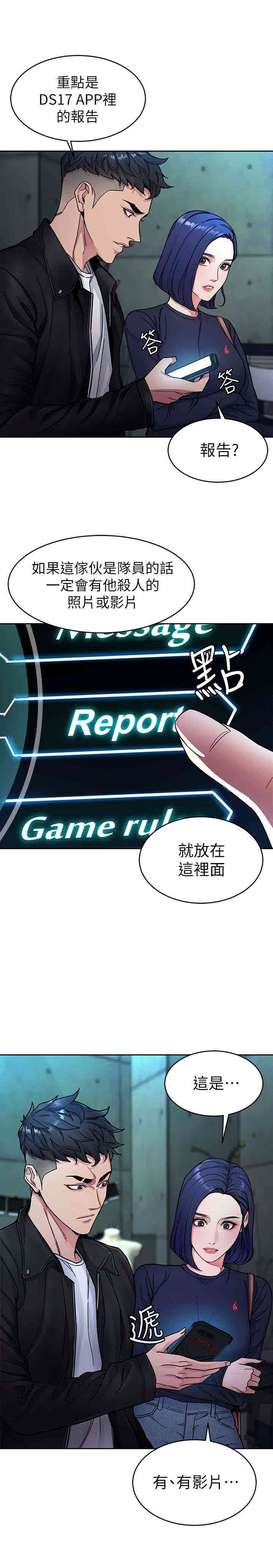 第24张