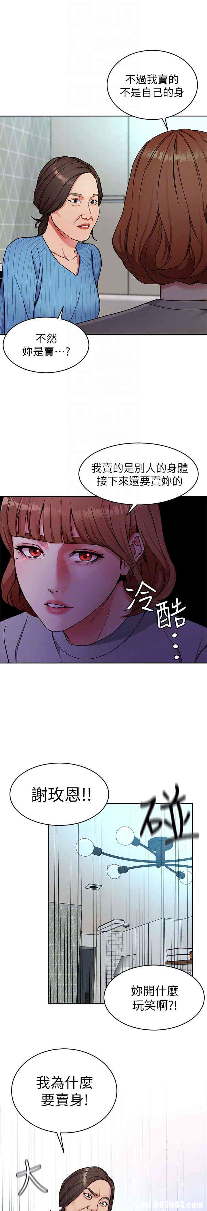 第33张