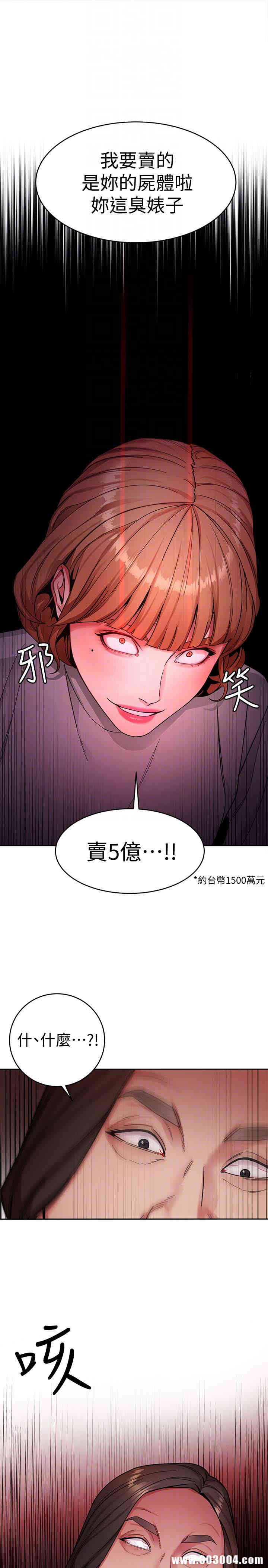 第35张