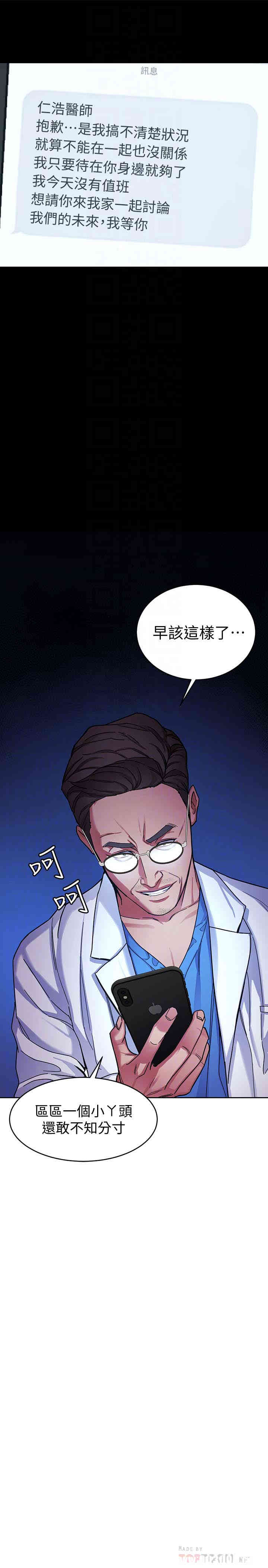 第33张