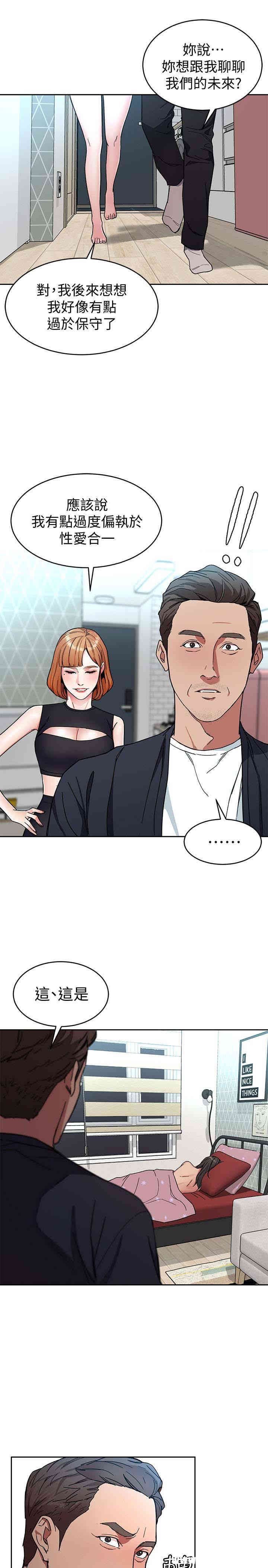 第37张