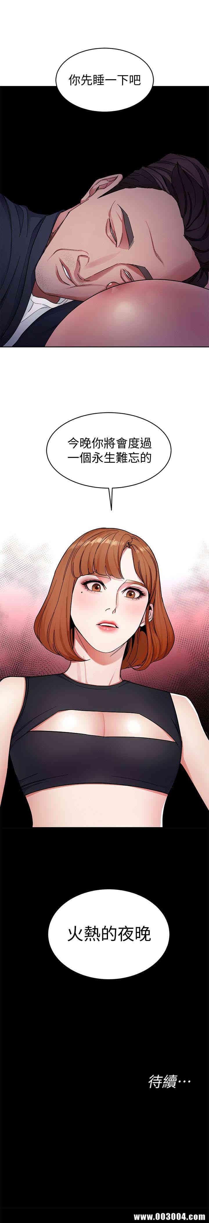 第45张