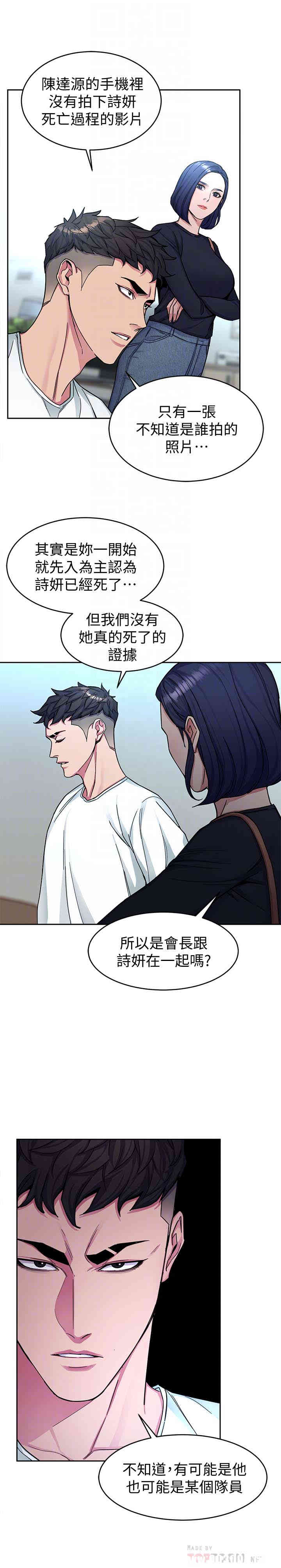 第25张