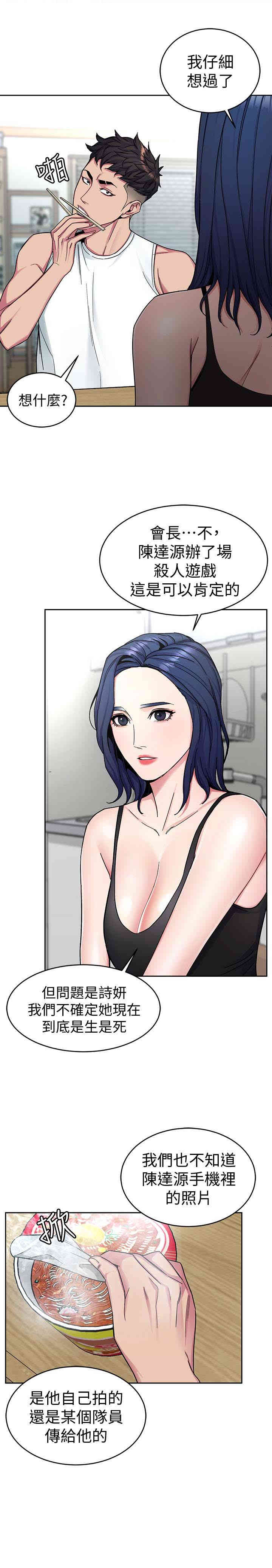 第26张