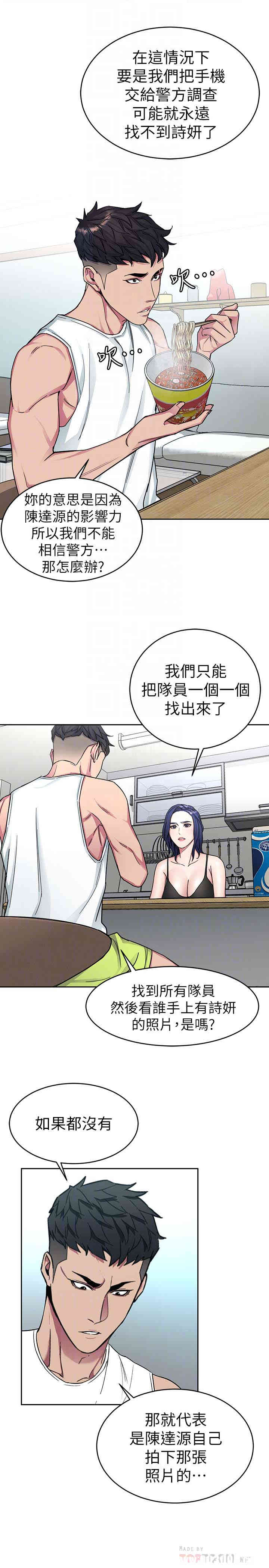 第27张