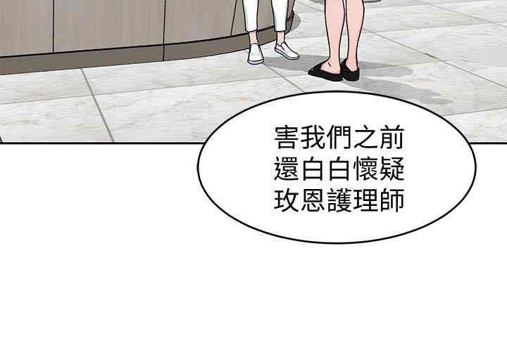 第32张