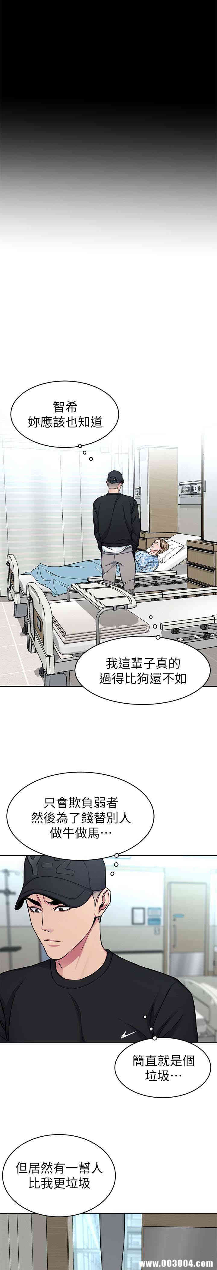 第36张