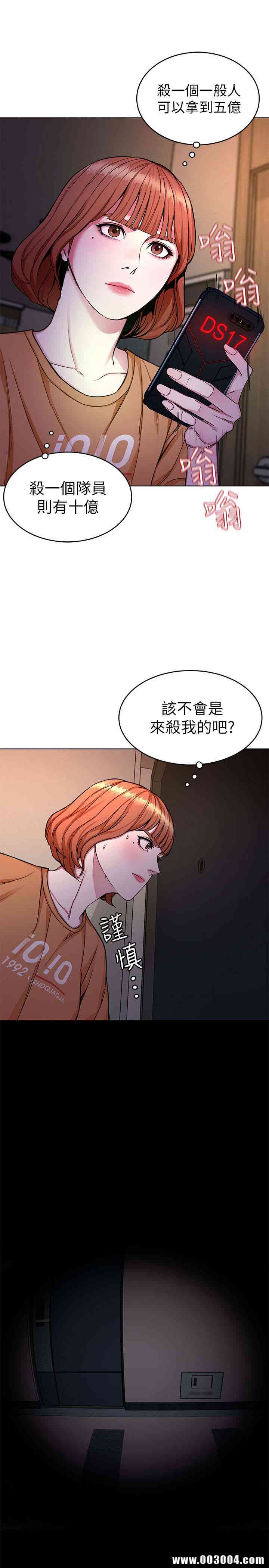 第33张