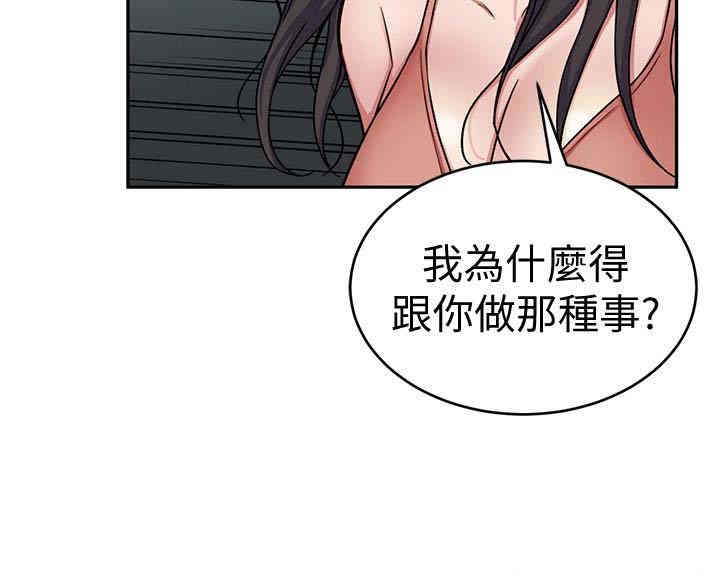 第2张