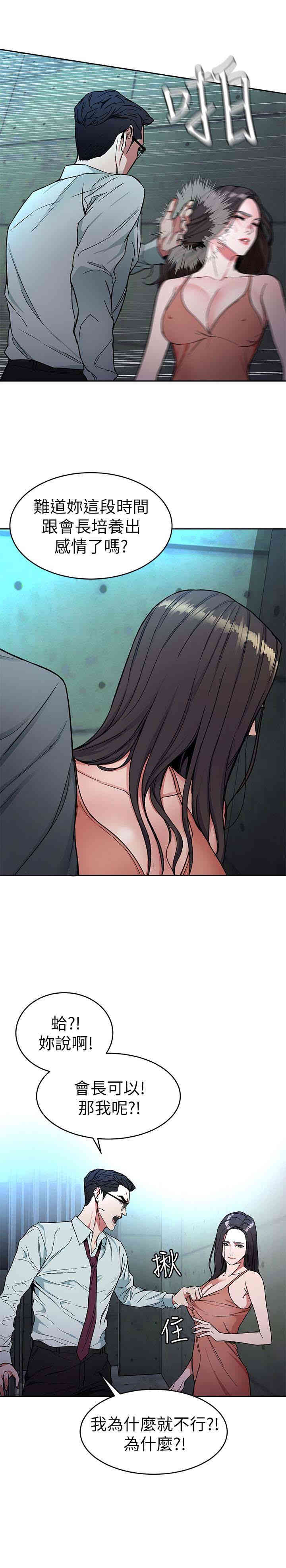 第3张