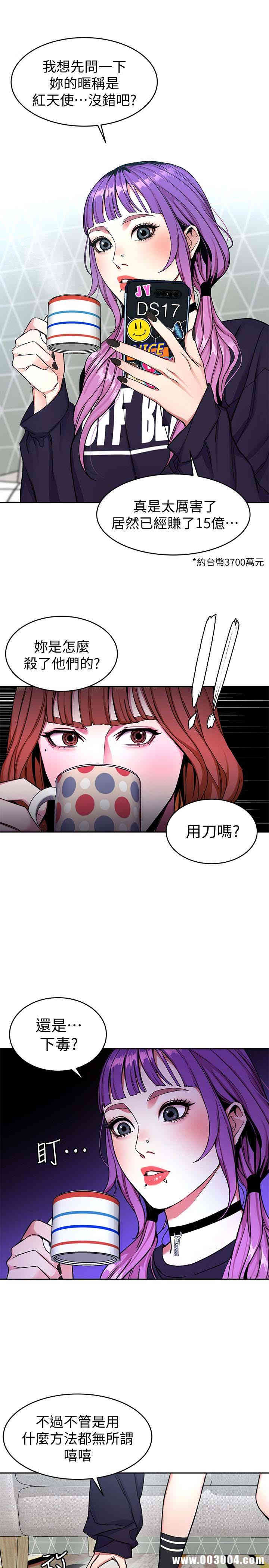 第18张