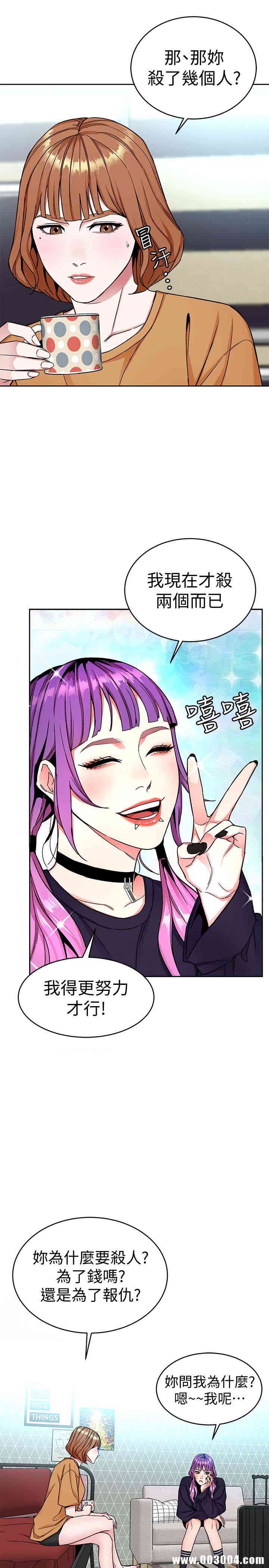 第20张