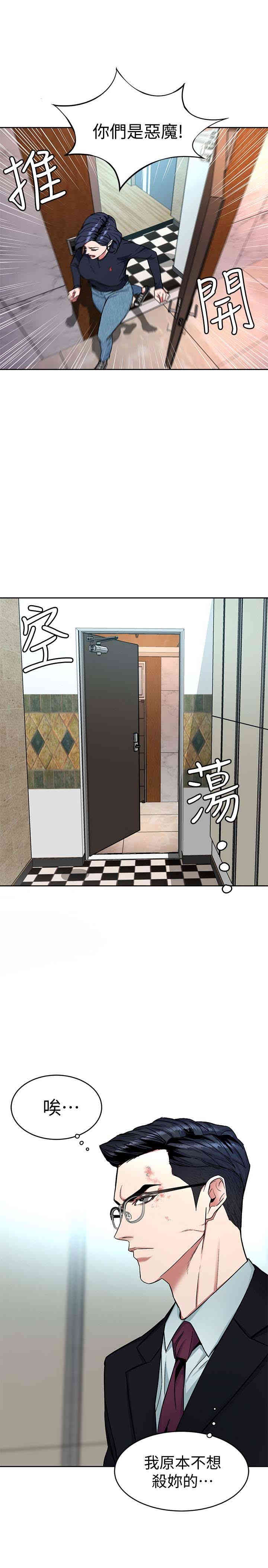 第28张