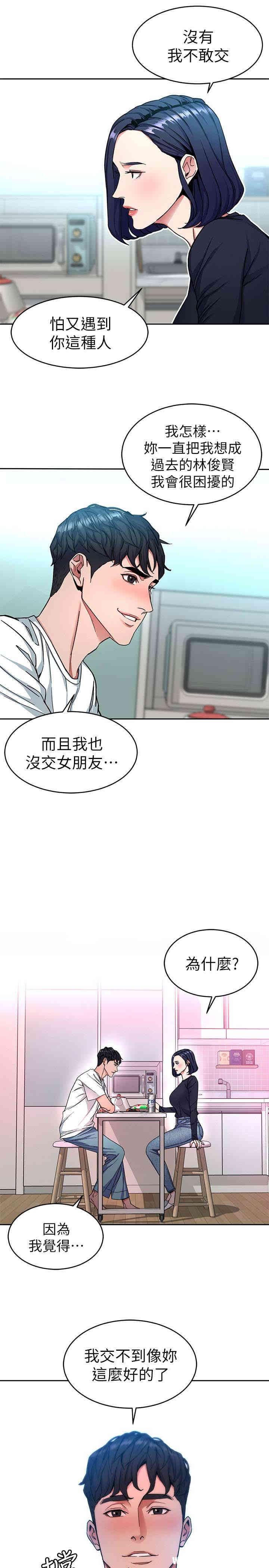 第34张