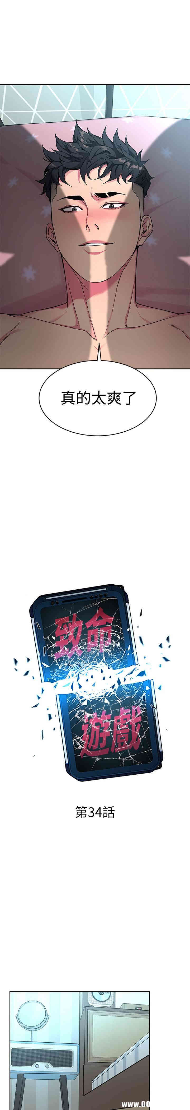 第4张