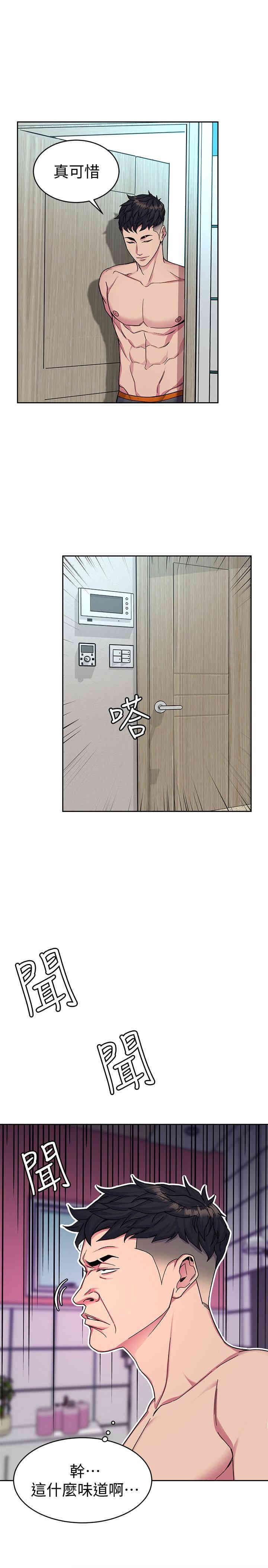 第9张