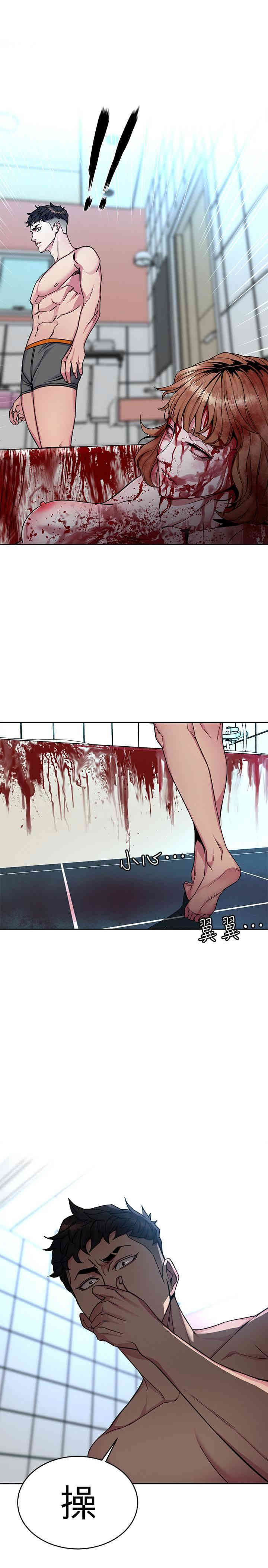 第10张