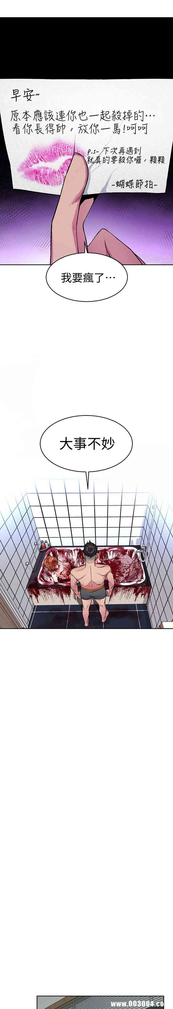 第13张