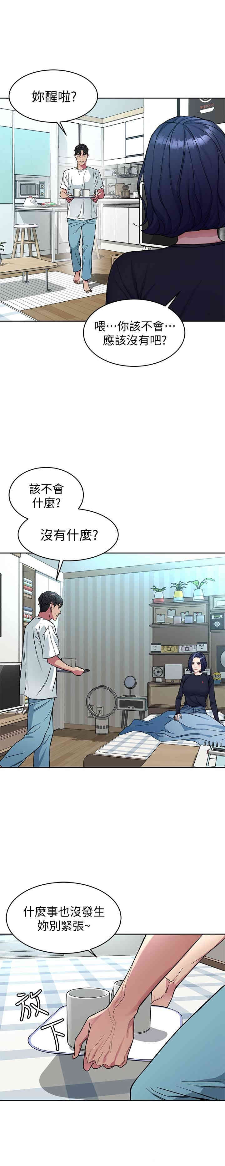第17张