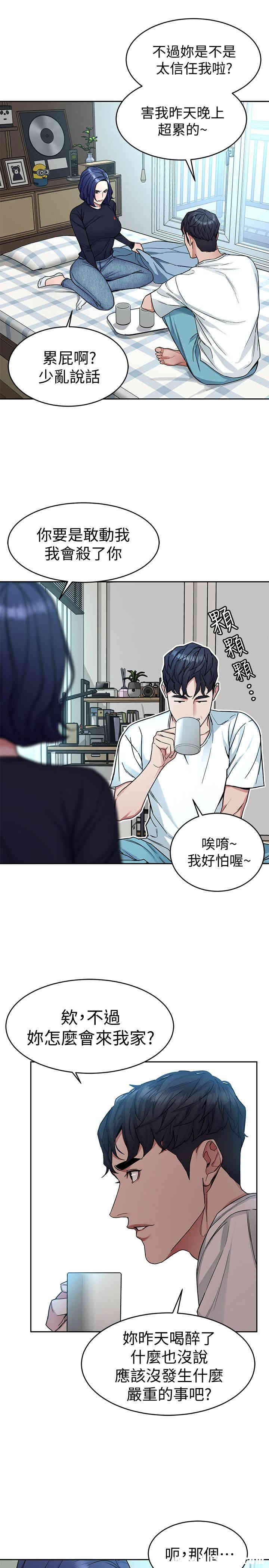 第18张