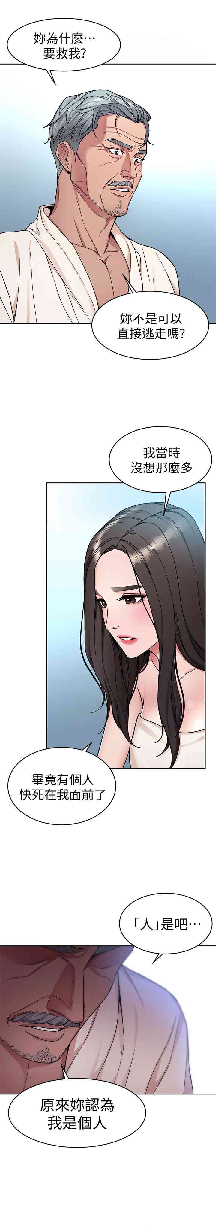 第25张