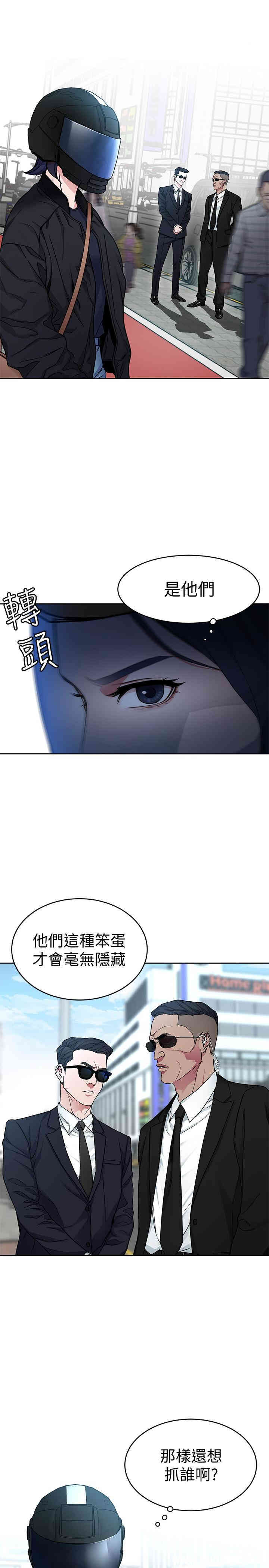 第2张