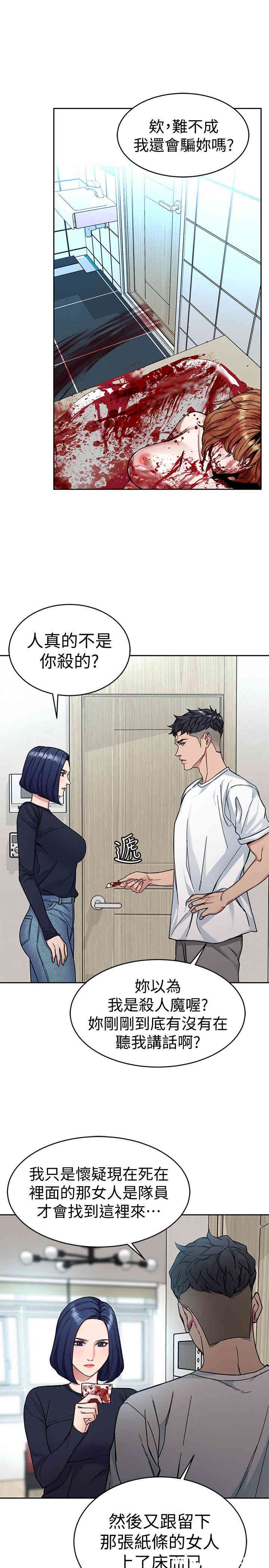 第11张
