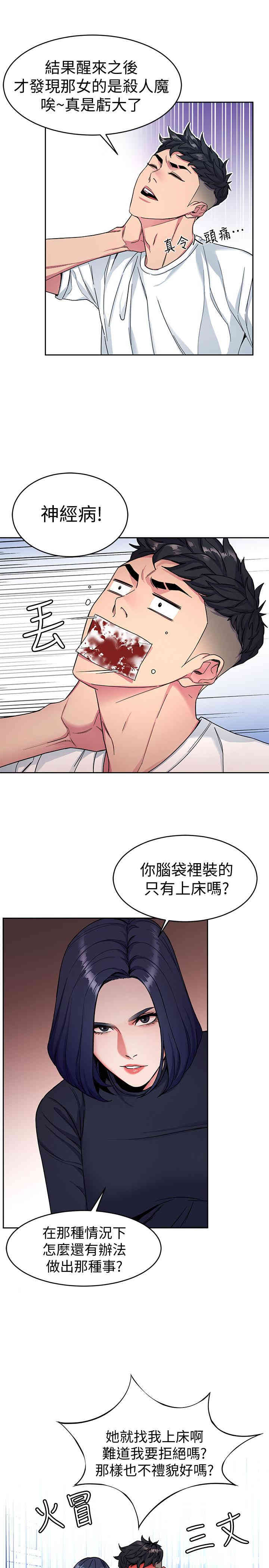 第13张