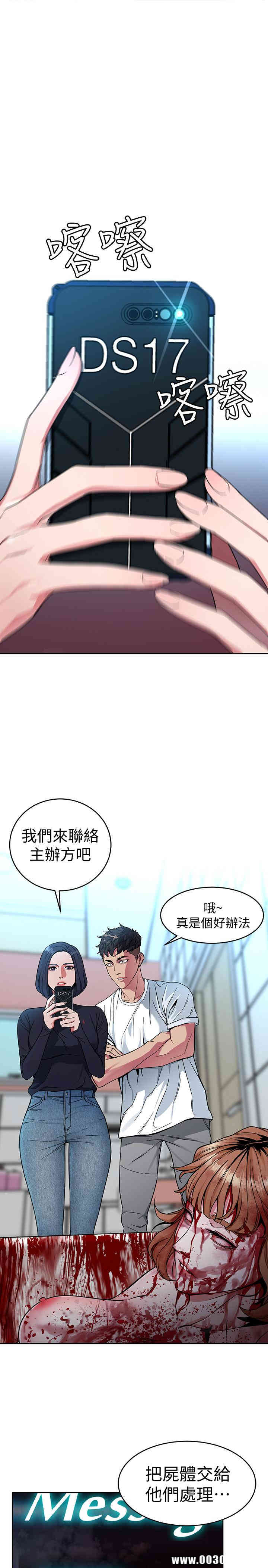第17张