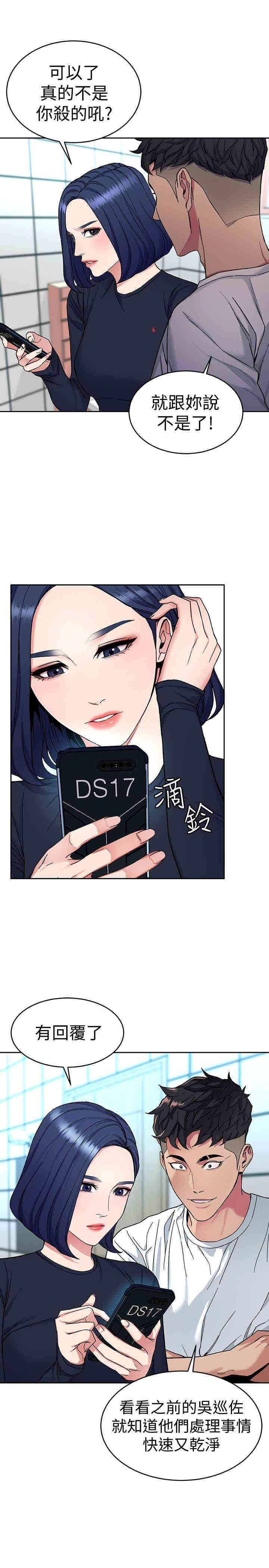 第19张