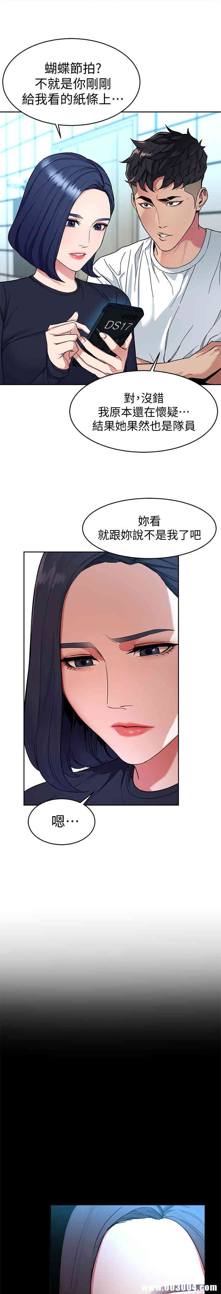 第21张