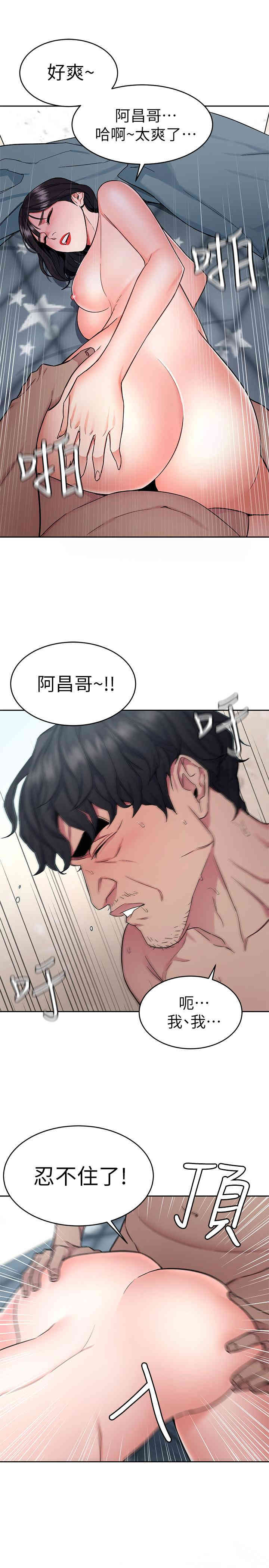 第36张