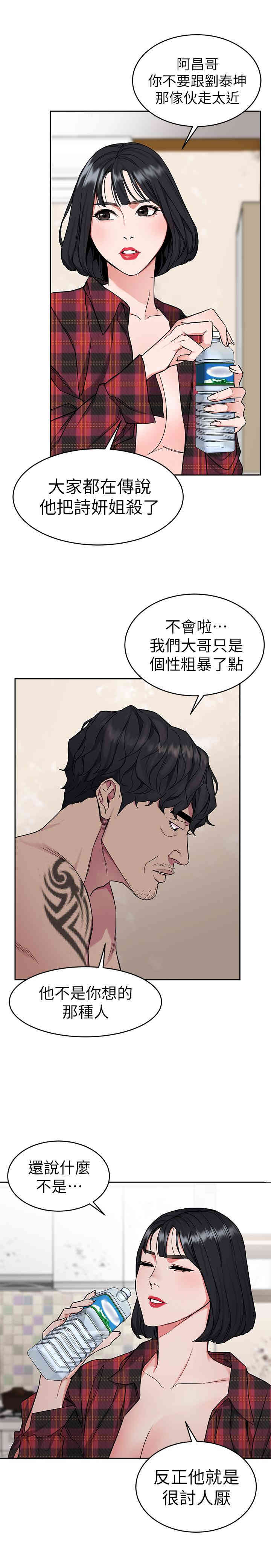 第43张