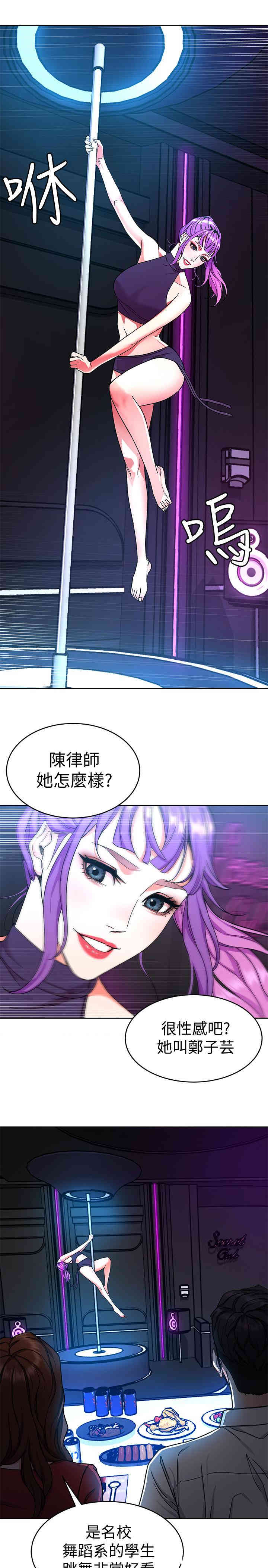 第19张