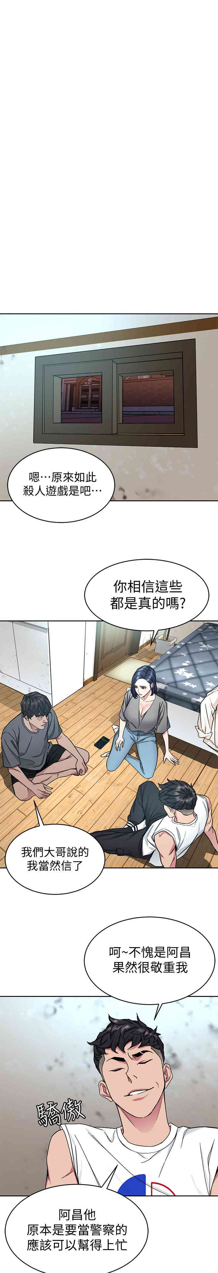 第33张