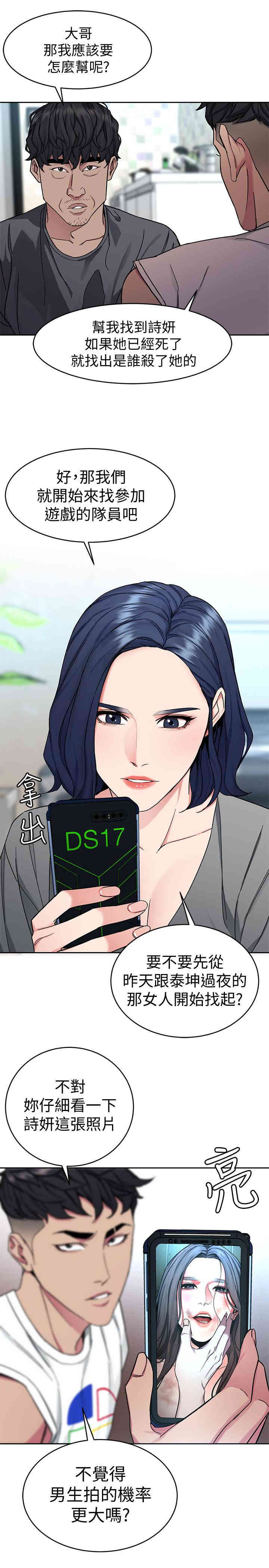 第35张