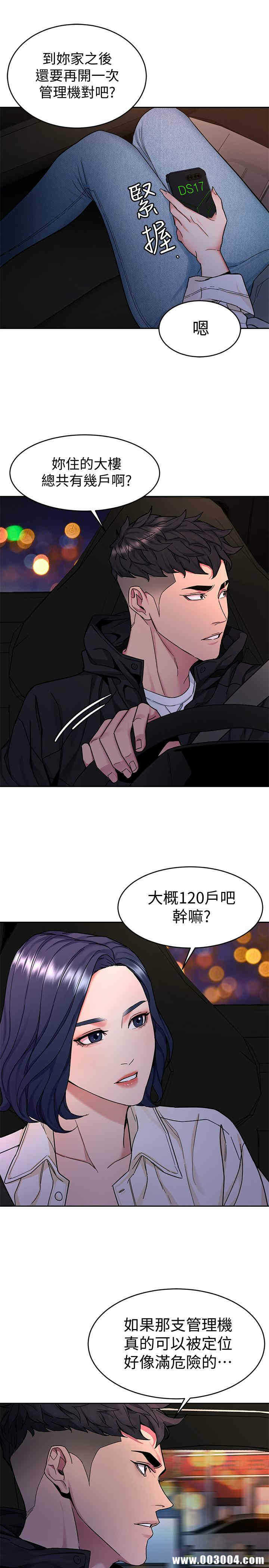 第17张
