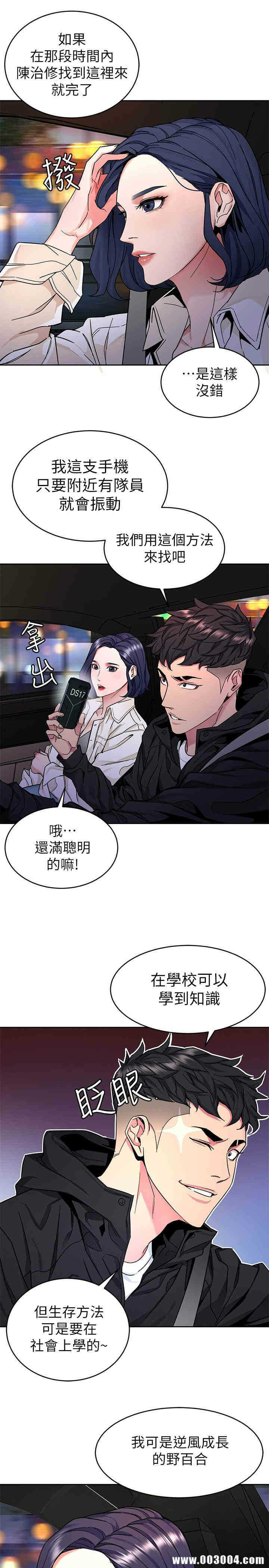 第19张