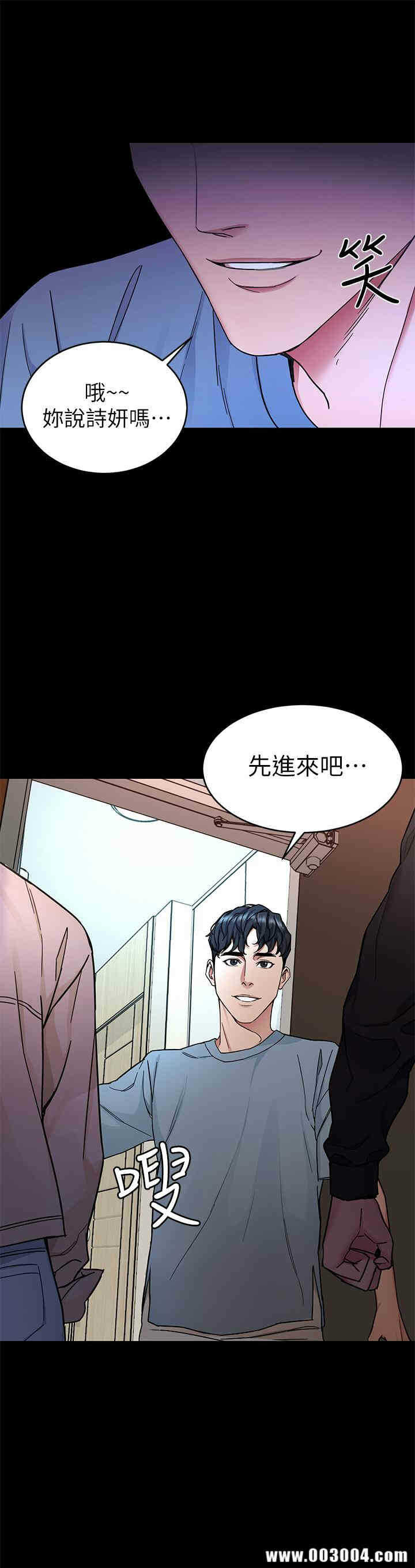 第38张
