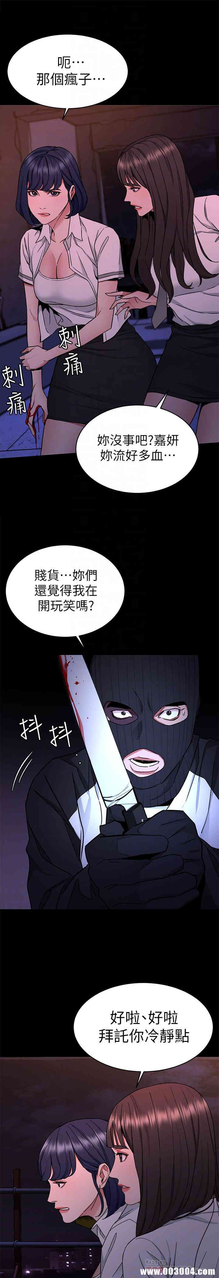 第16张
