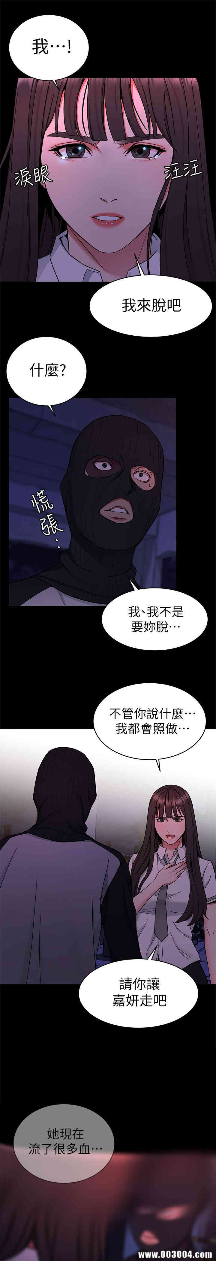 第23张