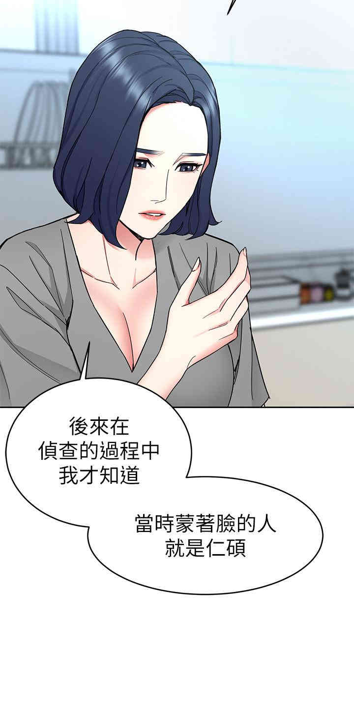 第36张