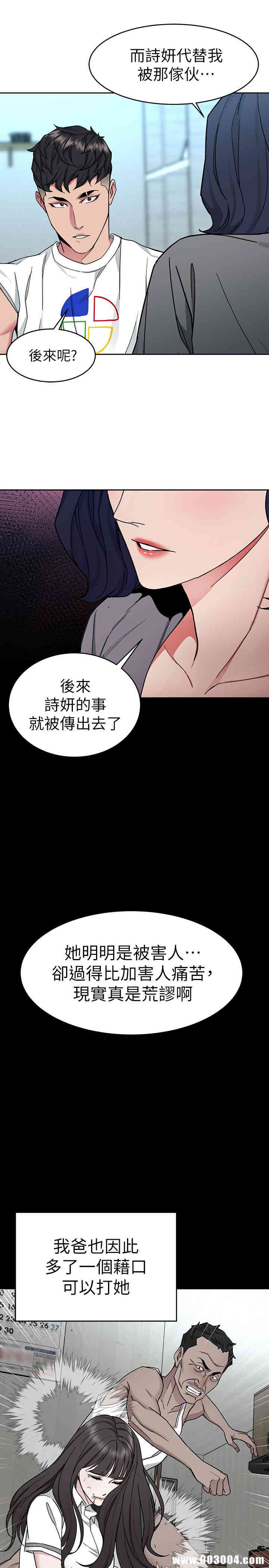 第37张