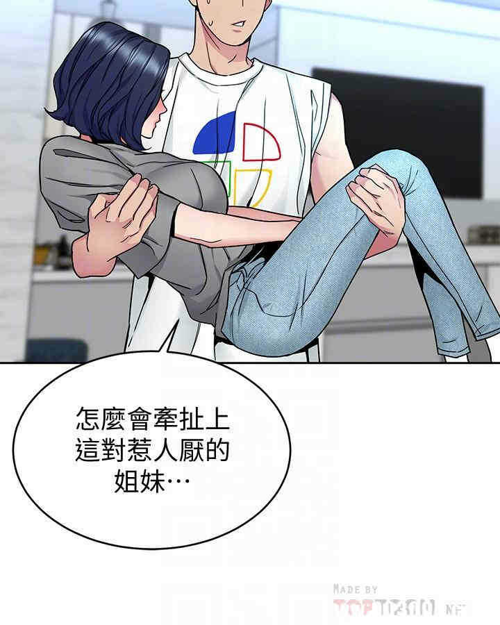 第18张