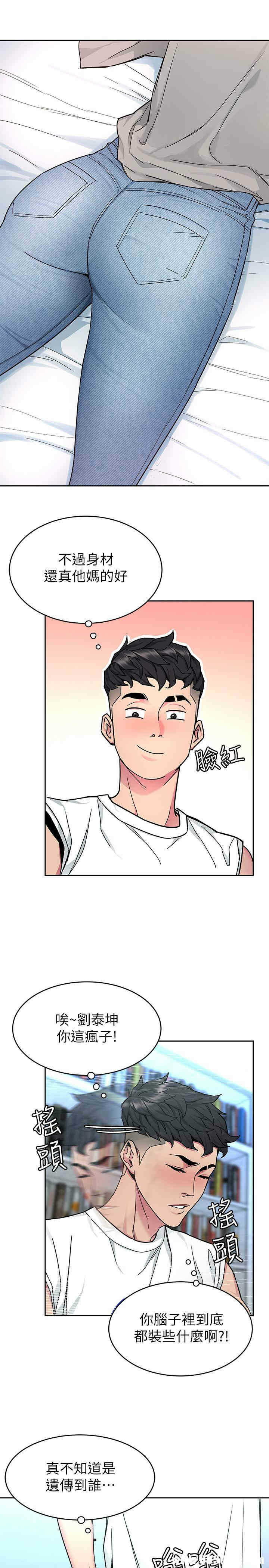第21张