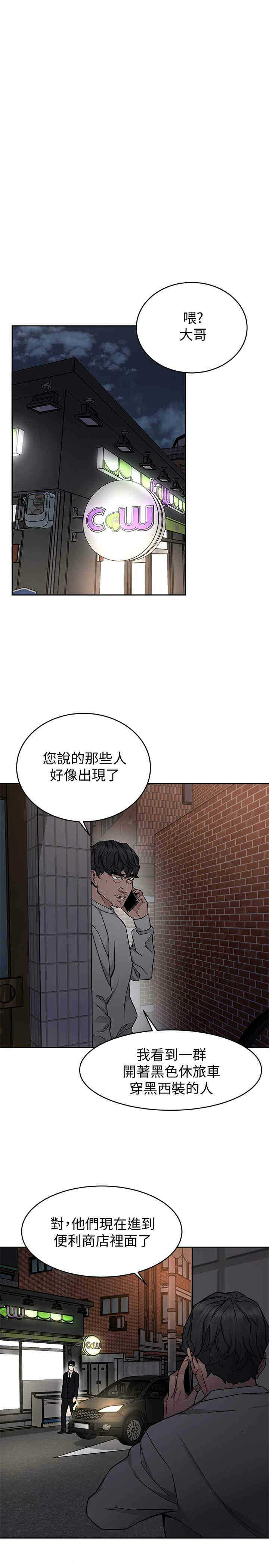 第23张